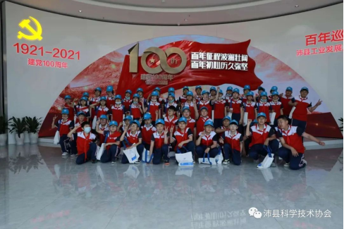 “全國科技活動周” 暨沛縣第35屆科普宣傳周啟動497.png