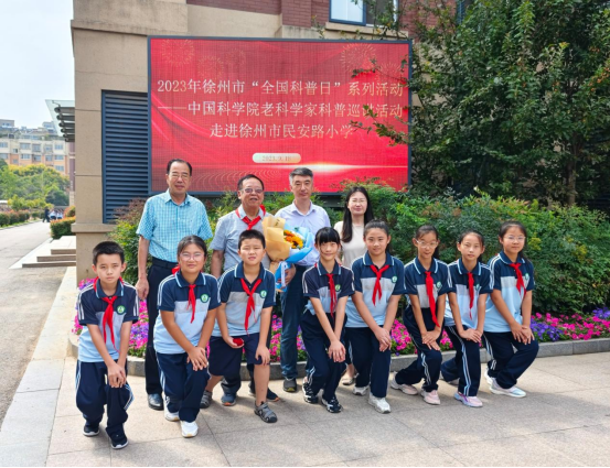 追星科學家 點燃強國夢163.png