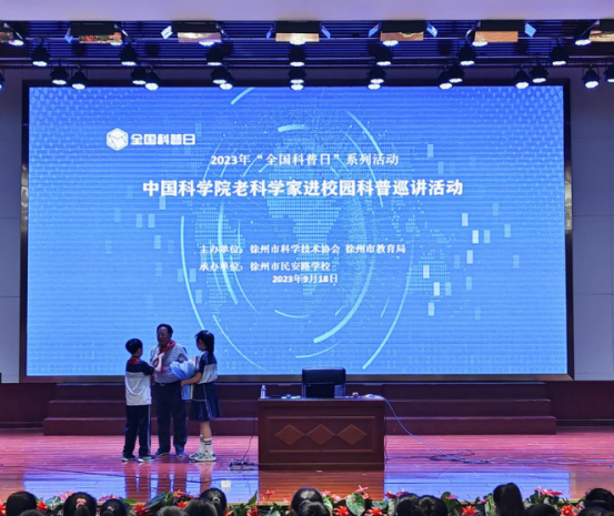 追星科學家 點燃強國夢265.png