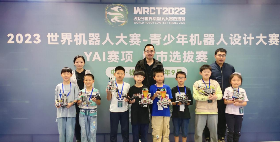 徐州市舉辦世界機(jī)器人大賽城市選拔賽420.png