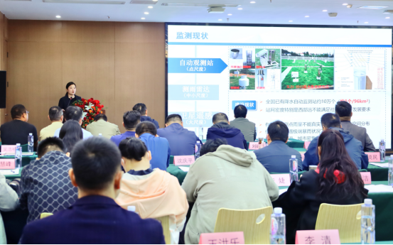 徐州市水利學會召開水文測報技術研討會522.png