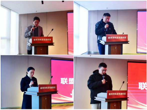 黨建引領(lǐng)聚合力 科普服務(wù)進(jìn)萬家824.png