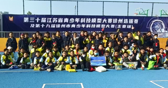 徐州市舉辦青少年科技模型競賽661.png