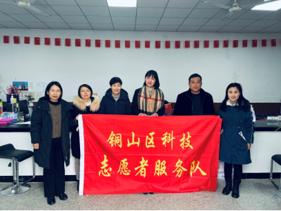 銅山科協(xié)、科技局組織科技志愿者隊(duì)伍開展科普鄉(xiāng)鎮(zhèn)行活動28.png