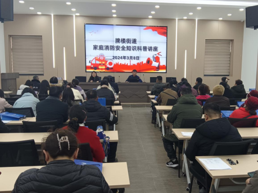 鼓樓區(qū)科協(xié)：消防知識進基層 共筑安全“防火墻”141.png