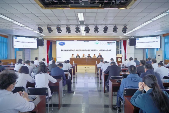 徐州市藥學(xué)會召開抗菌藥物合理使用與管理能力提升研討會229.png