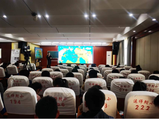 邳州市科協(xié) (2)488.png