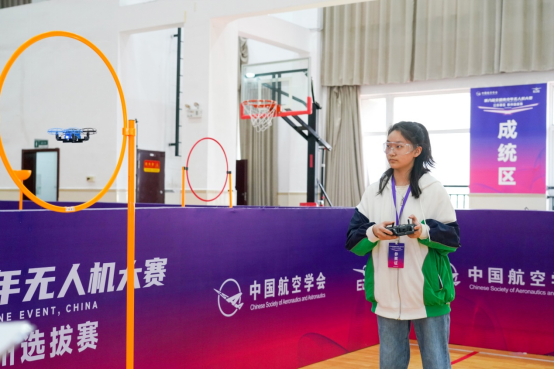 第八屆全國青少年無人機大賽江蘇賽區(qū)徐州選拔賽舉行308.png