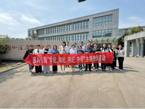 增強黨性修養(yǎng) 筑牢思想防線——銅山區(qū)組織科技志愿者參觀廉政教育中心160.png