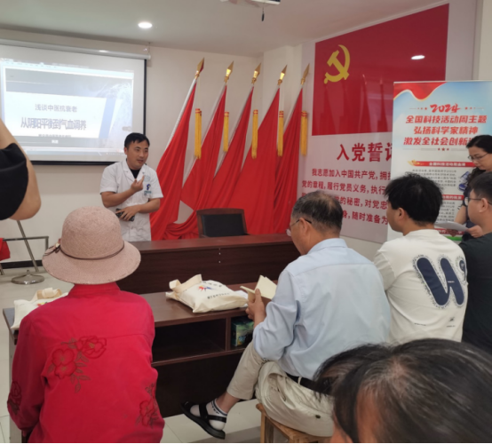 睢寧縣：科普進(jìn)社區(qū)  有趣又實(shí)用236.png