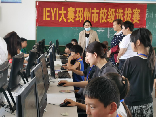 邳州市陳樓中心小學(xué)成功舉辦 IEYI 大賽校級選拔賽 (1)42.png
