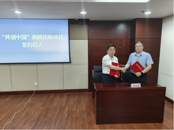 徐州市科協(xié)組織開展2024年“科創(chuàng)中國”揭榜掛帥項(xiàng)目簽約活動(dòng)（修改稿）357.png