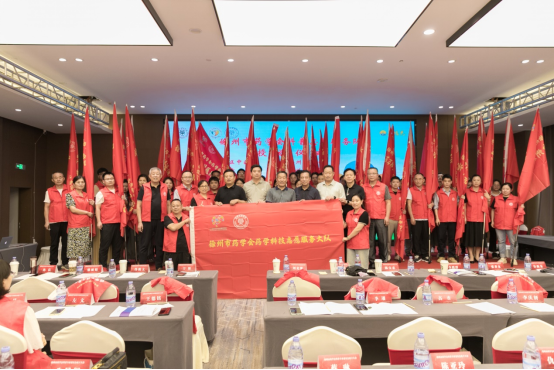 徐州市藥學會科普專業(yè)委員會成立大會暨徐州市2024年第五屆 “陽光杯”藥健康進萬家啟動儀式舉行933.png