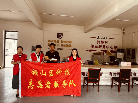 銅山區(qū)科普宣傳周系列活動(dòng)： “愛(ài)心媽媽”慰問(wèn)活動(dòng)158.png