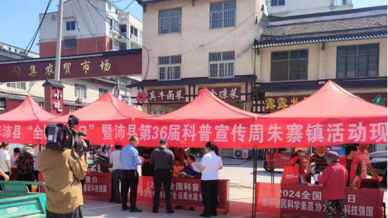 沛縣朱寨鎮(zhèn)開展2024年66696.png
