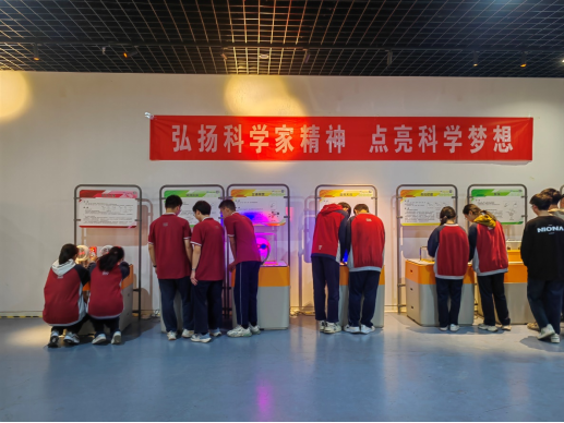 睢寧縣科技館丨弘揚科學家精神  點亮科學夢想162.png