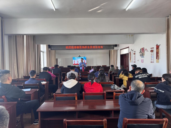 “筑牢餐飲安全防線，共筑防火知識(shí)長(zhǎng)城”科普宣傳講座132.png