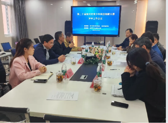 第二十屆徐州市青少年科技創(chuàng)新大賽評審工作會議召開27.png