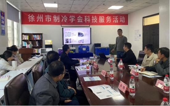 制冷學(xué)會(huì)科技服務(wù)報(bào)道（修改稿）139.png
