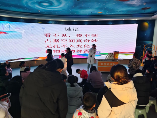 新沂市科協(xié)舉辦元旦科普主題活動800.png