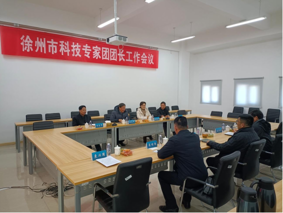市科技專家團(tuán)召開團(tuán)長(zhǎng)工作會(huì)議158.png