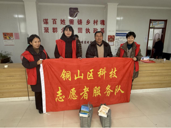 銅山區(qū)科技志愿者服務(wù)隊(duì)開展科普鄉(xiāng)鎮(zhèn)行活動60.png