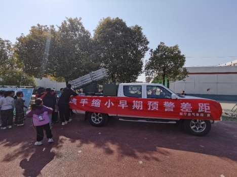 睢寧縣開展氣象科普進校園活動278.png