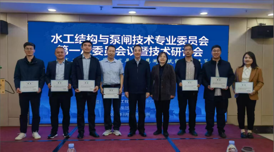 徐州市水利學(xué)會召開水工結(jié)構(gòu)與泵閘技術(shù)研討會239.png