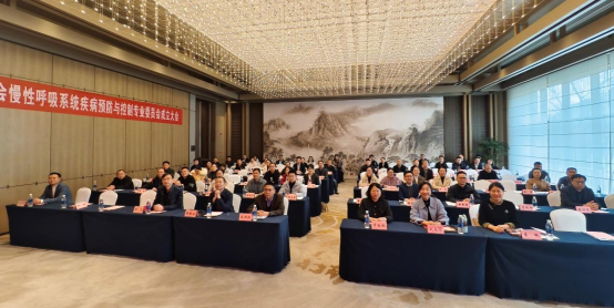 徐州市預(yù)防醫(yī)學(xué)會(huì)慢性呼吸系統(tǒng)疾病預(yù)防與控制專業(yè)委員會(huì)成立大會(huì)在徐順利召開(kāi)(3)391.png