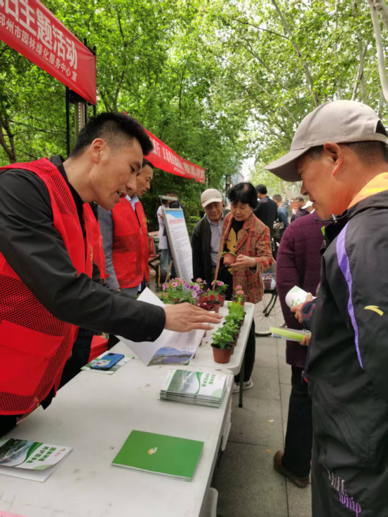 邳州市科協(xié)聯(lián)合多部門在人民公園開展地球日宣傳活動 共繪生態(tài)保護同心圓147.png