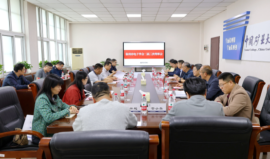 徐州市電子學會二屆三次理事會會議報道20250512110.png