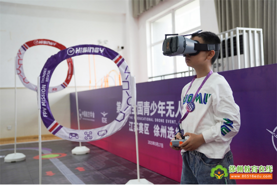 第九屆全國(guó)青少年無(wú)人機(jī)大賽江蘇賽區(qū)徐州選拔賽舉辦309.png