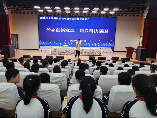 睢寧縣2025年全國科技活動周和全國科技工作者日活動啟動144.png