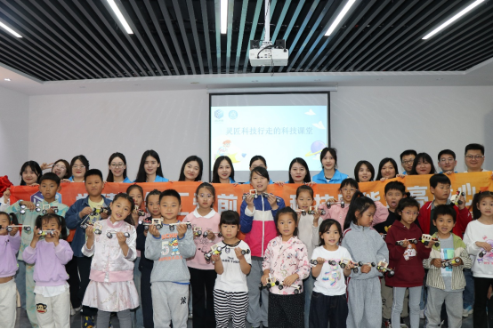 科技賦能點(diǎn)亮童心 (1)35.png