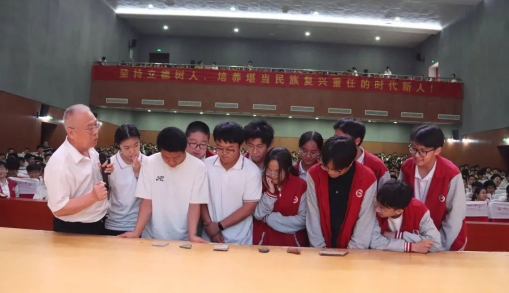 弘揚(yáng)科學(xué)精神 培育時代新人567.png