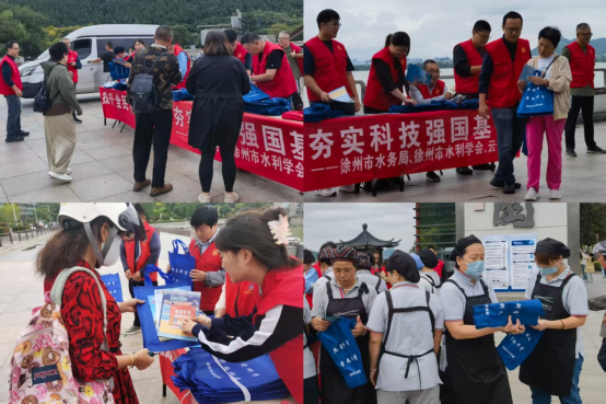 徐州市水利學(xué)會(huì)開(kāi)展全國(guó)科普月宣傳活動(dòng)391.png