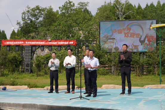 聚焦野生動物保護，共赴生物多樣性科普之約——2025 年“全國科普月”徐州活動圓滿舉辦45.png