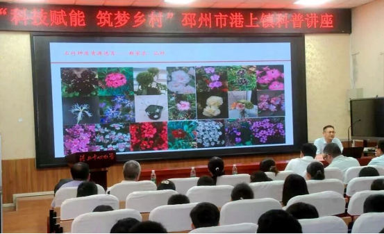 科技賦能 筑夢鄉(xiāng)村32.png