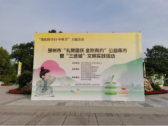 煙火氣里飄藥香 科普服務(wù)暖民心50.png