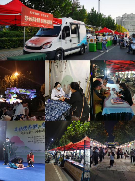 煙火氣里飄藥香 科普服務(wù)暖民心668.png