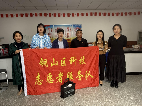 銅山科技服務(wù)志愿者開展科普鄉(xiāng)鎮(zhèn)行活動178.png