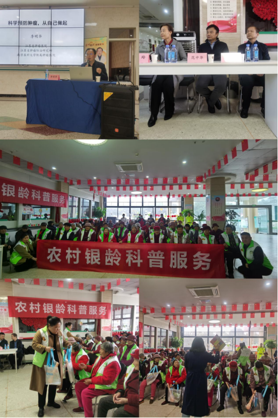 農(nóng)村銀齡科普服務(wù)活動(dòng)走進(jìn)邳州市不老松養(yǎng)老院_696.png