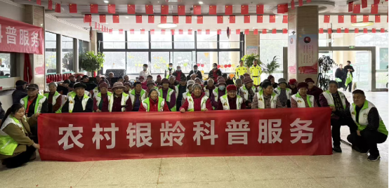 徐州開展農(nóng)村銀齡科普服務(wù)活動13.png