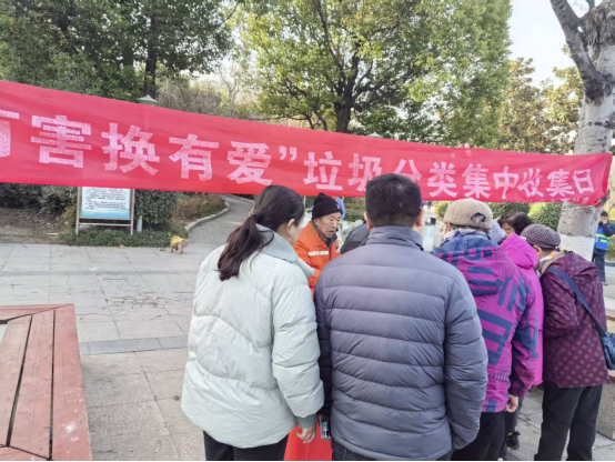 泉山區(qū)和平街道開展垃圾分類主題科普宣傳活動(dòng)23.png