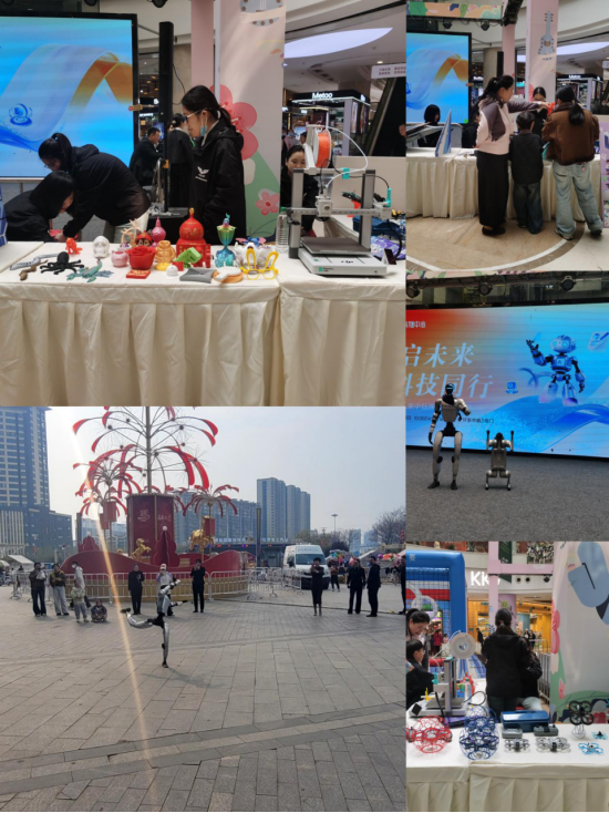 科普盛宴進(jìn)商圈 智趣體驗(yàn)潤(rùn)民心774.png