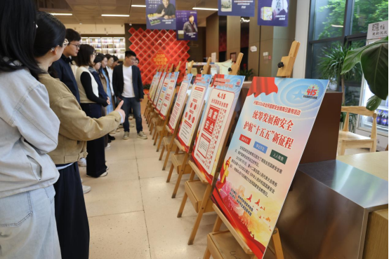 市科協(xié)舉辦全民國(guó)家安全教育日主題展覽